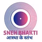 Sneh Bhakti logo