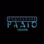 Подільське радіо logo