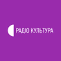 Радіо Культура logo
