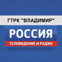 GTRK Vladimir logo