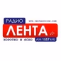 Радио Лента logo