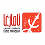 Radio Tamazgha - إذاعــة الطرب الأمازيغي logo