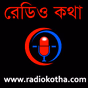 Radio Kotha logo