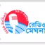 রেডিও মেঘনা logo