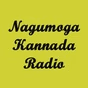 ನಗುಮೊಗ ಕನ್ನಡ ರೇಡಿಯೊ logo