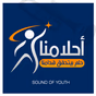 راديو احلامنا logo