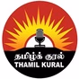 தமிழ்க் குரல் logo