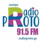Radio Proto logo