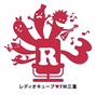 レディオキューブ FM三重 logo