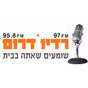 לרדיו דרום logo