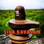 Siva Kavasam logo