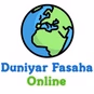 Duniyar Fasaha Online Radio logo