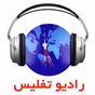 Tbilisi Radio logo