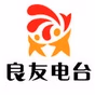 良友电台 logo