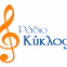 Radio Kyklos logo