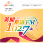 CCB - Canadian Chinese Broadcast logo