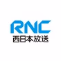 RNC西日本 logo
