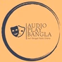 Audio Play Bangla logo