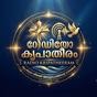 Radio Kripatheeram - Malayalam Youth & Devotional Christian Radio logo