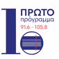 ERT Proto logo