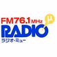 ラジオ・ミュー logo