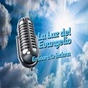 La Luz del Evangelio Online logo