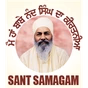 Sant Samagam logo