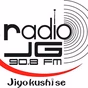 Radio Jagdish Gopal logo