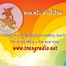 Radio Thailand Trang logo