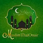 Voice Of Islam logo