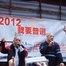 民間電 logo