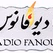 رادیو فانوس logo