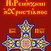 St Mark COC logo