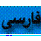 Voice of Iranian Kurdistan logo
