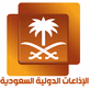 Radio Saudi International (Indonesian) logo