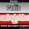 Radio Comtogether logo