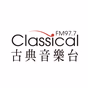 古典音樂台 FM 97.7 logo