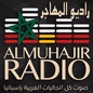 راديو المهاجر logo