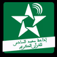 إذاعة محمد السادس للقران الكريم logo