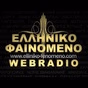 Elliniko Fenomeno Webradio logo