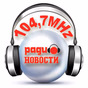 Radio Novosti logo