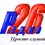 Radio 26 Stavropol logo
