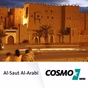 WDR - Al-Saut Al-Arabi logo