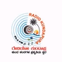 ರೇಡಿಯೋ ಕುಂದಾಪುರ logo