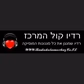 רדיו קול המרכז logo