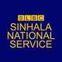SLBC - Sinhala National Service logo