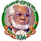 இசைமுரசு FM logo