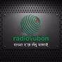 Radiovubon logo