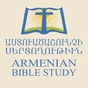 Armenian Bible Study logo