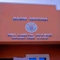 Wetland FM 90.5 Gashua logo